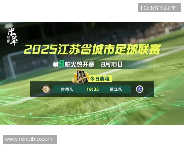 镇江足球球星的崛起与突破探索全市足球发展潜力与未来走势